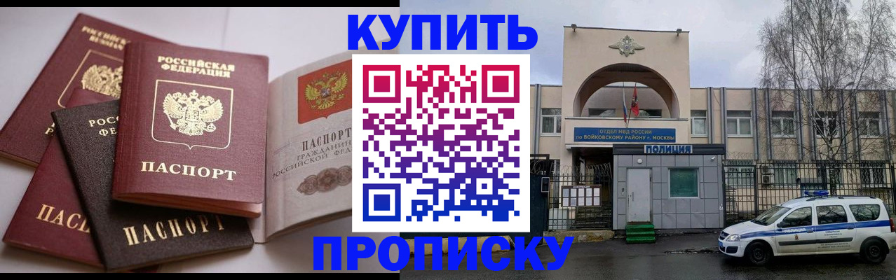 регистрация для дет. сада в Курганской области