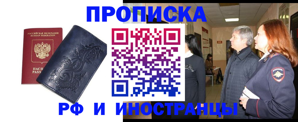 форма 3 в Курганской области